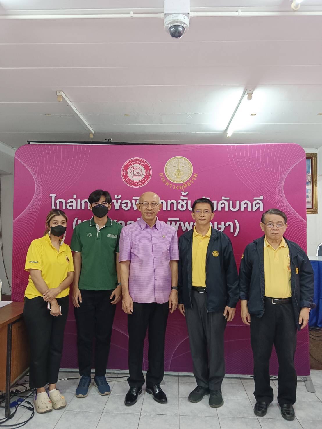 สำนักงานบังคับคดีจังหวัดเชียงใหม่ จัดมหกรรมไกล่เกลี่ยช่วยเหลือหนี้กองทุนเงินให้กู้ยืมเพื่อการศึกษา (กยศ.) และหนี้ครัวเรือน สำเร็จทุนทรัพย์กว่า 4 ล้านบาท